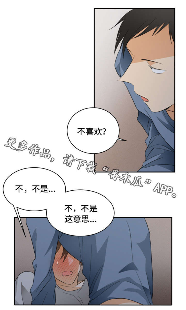 第18章：好奇1