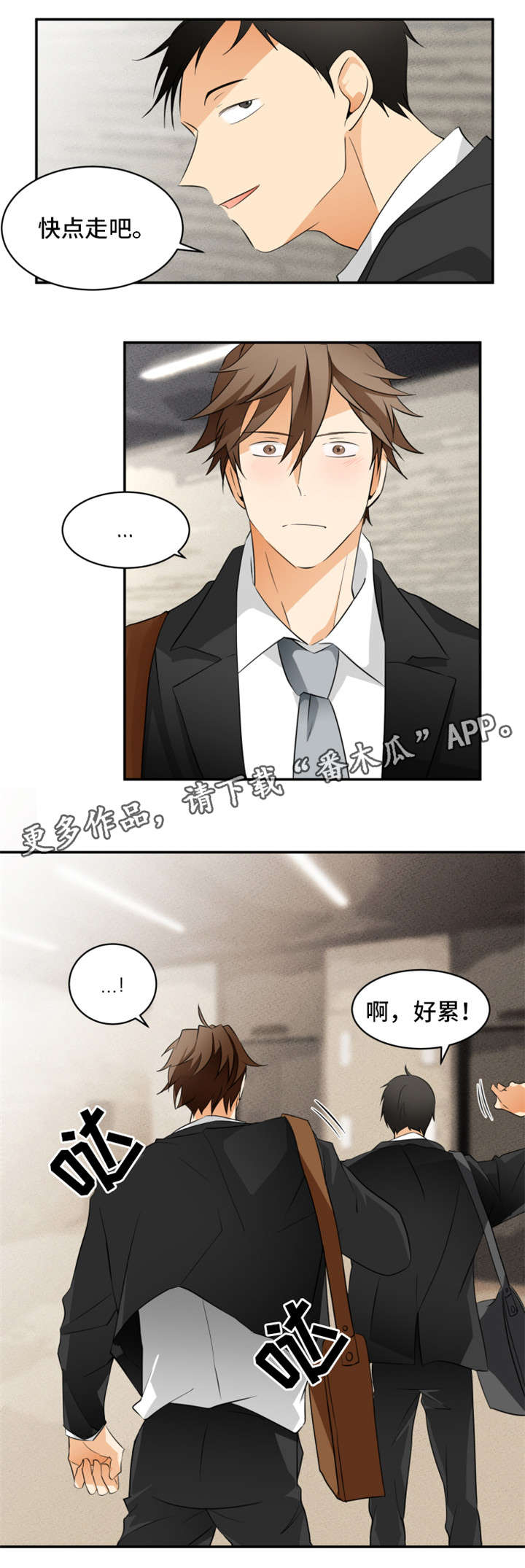 第15章：电梯6