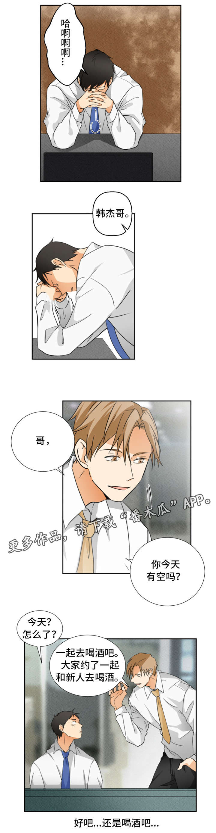 第9章：回忆6