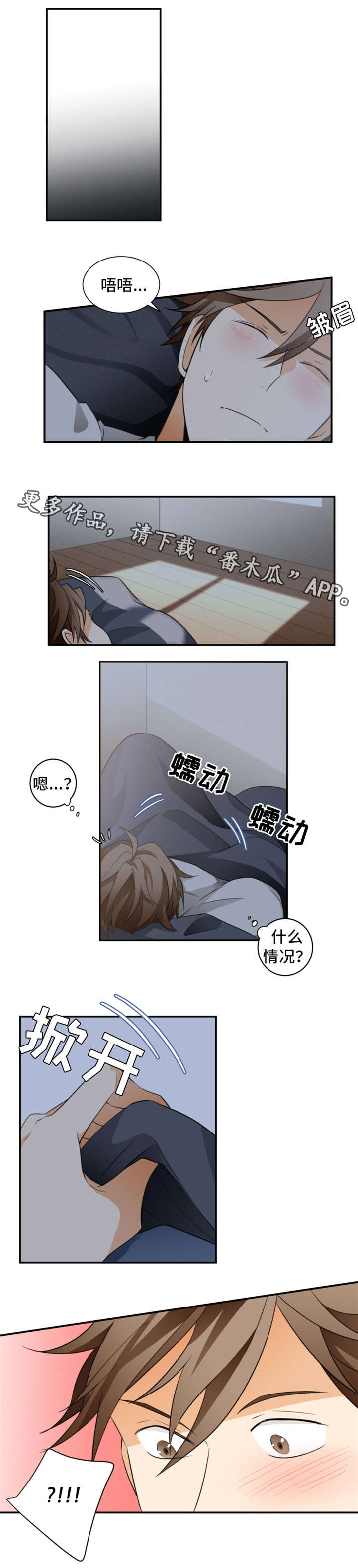 第17章：等一下5