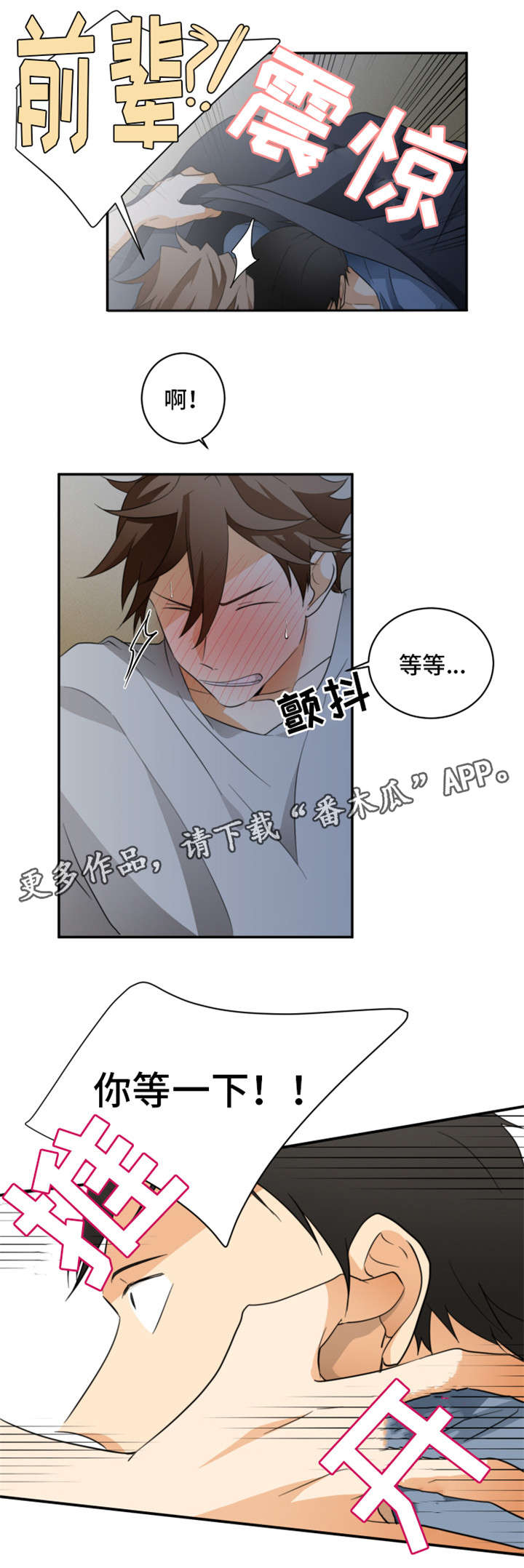 第17章：等一下6
