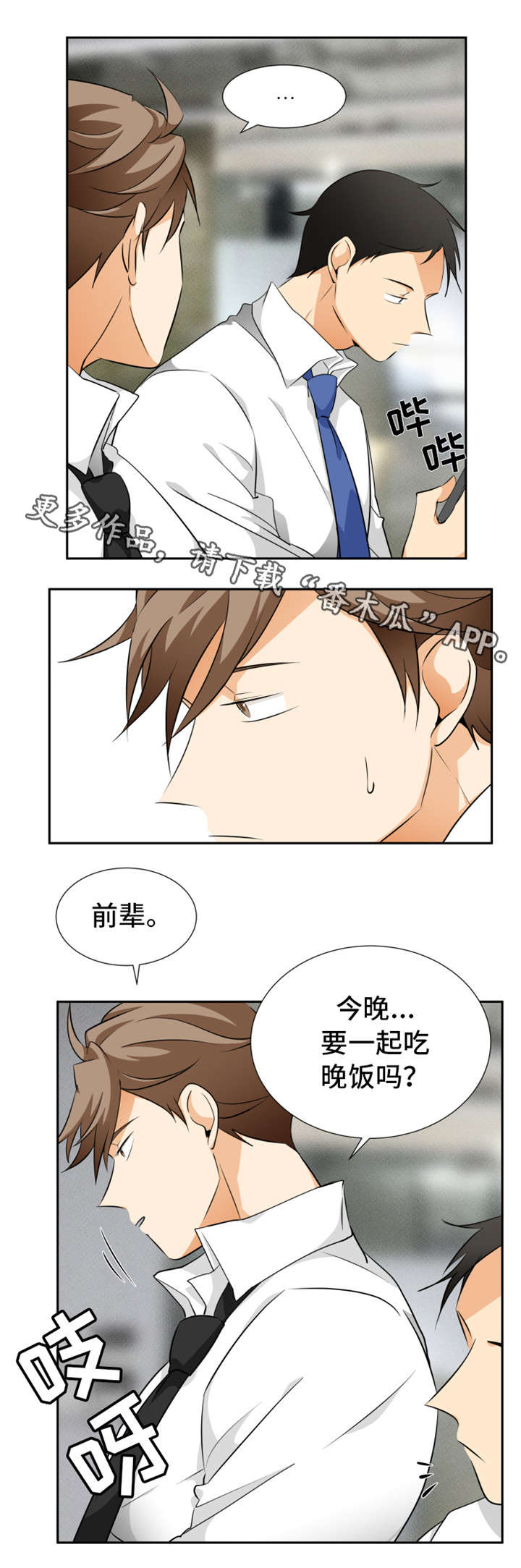 第13章：突然造访0