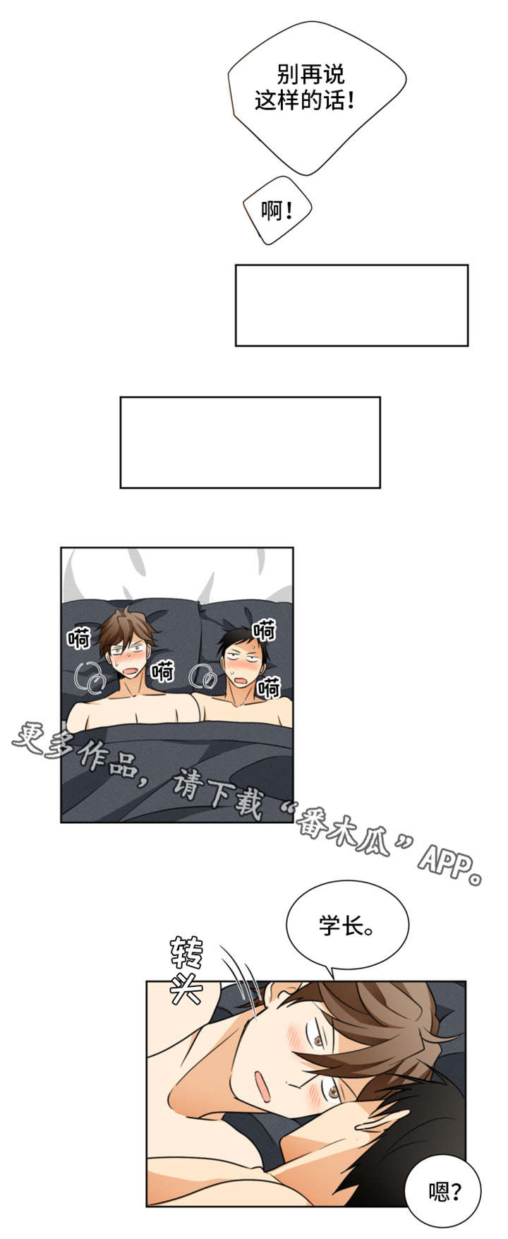 第28章：没什么7