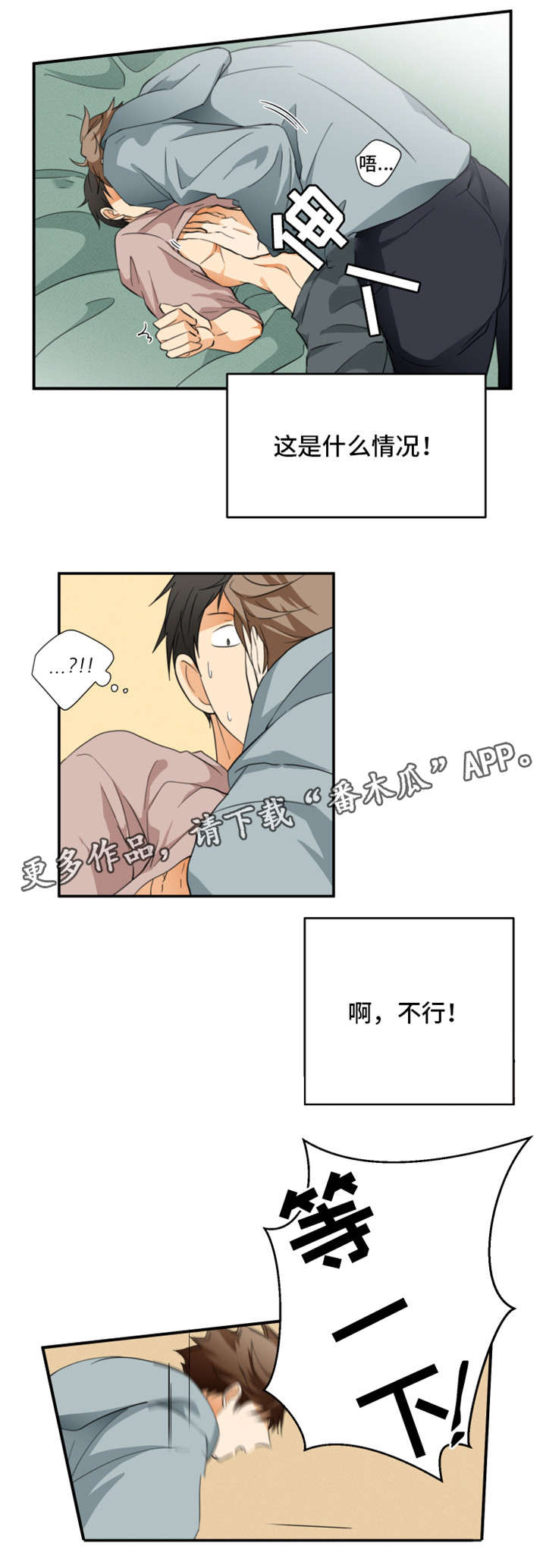 第21章：你回去吧6