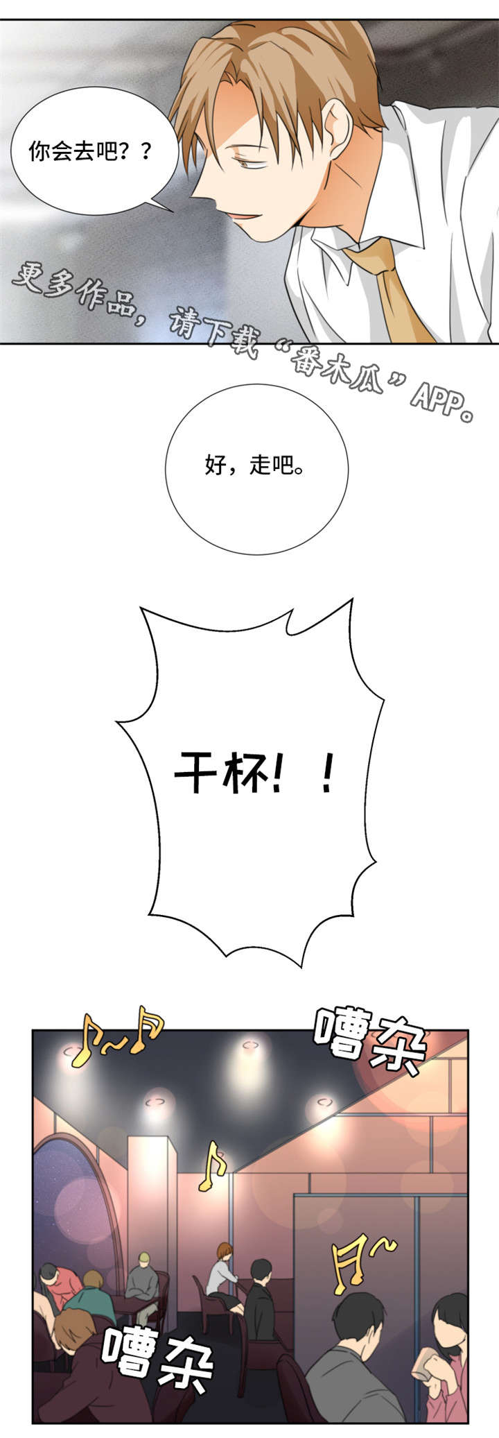 第9章：回忆7