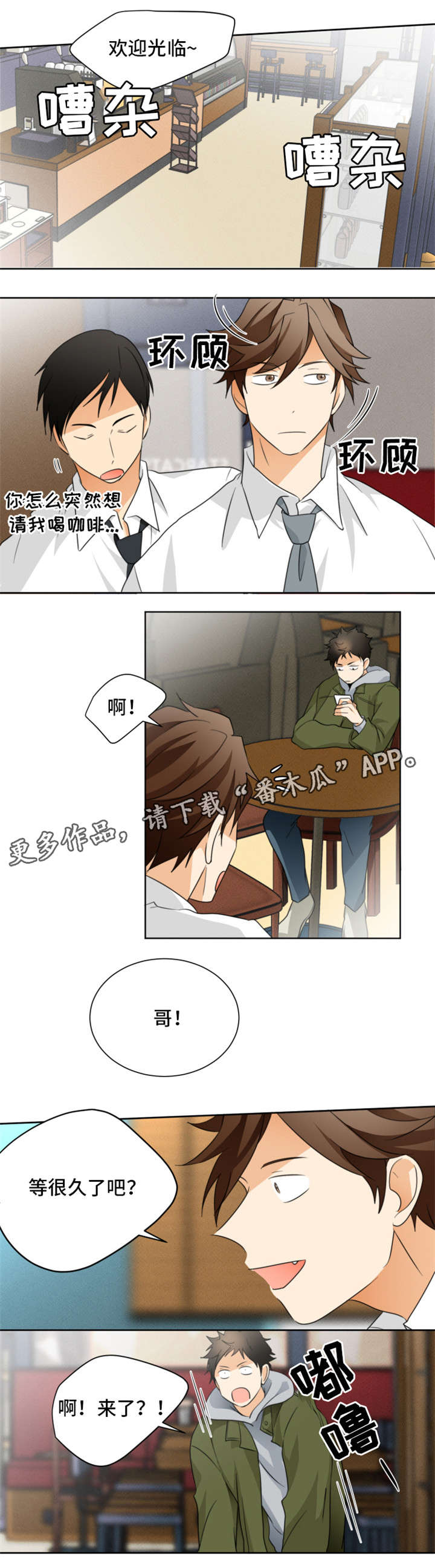 第26章：忘乎所以0