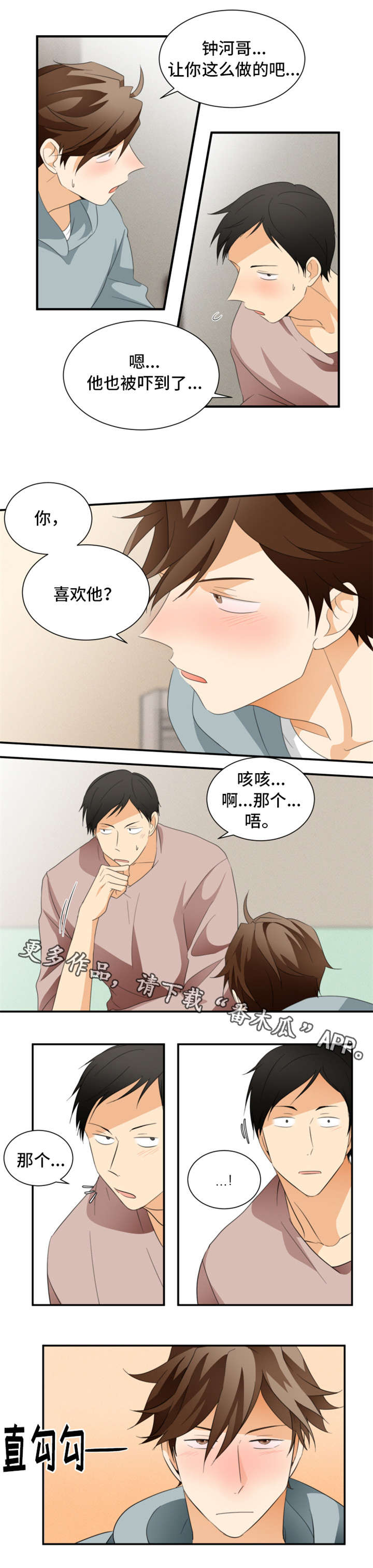 第21章：你回去吧0