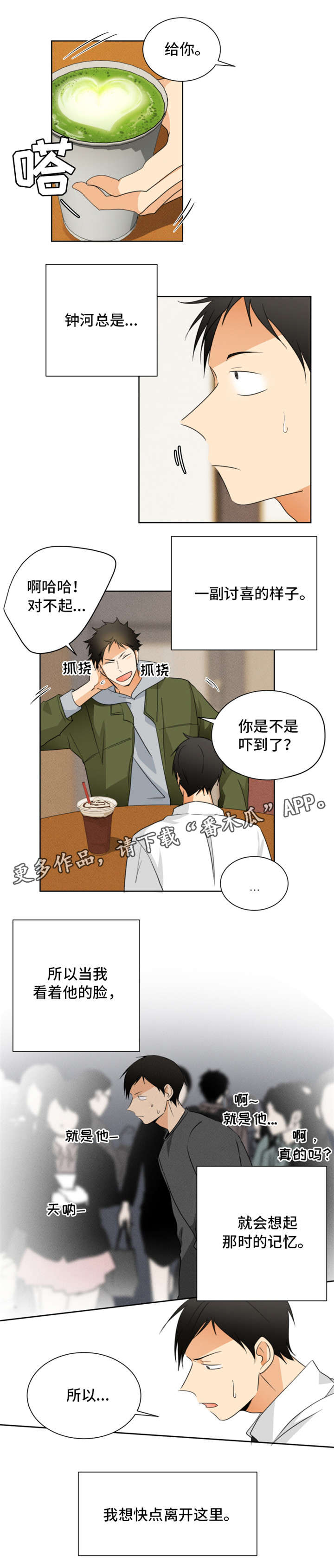 第26章：忘乎所以2