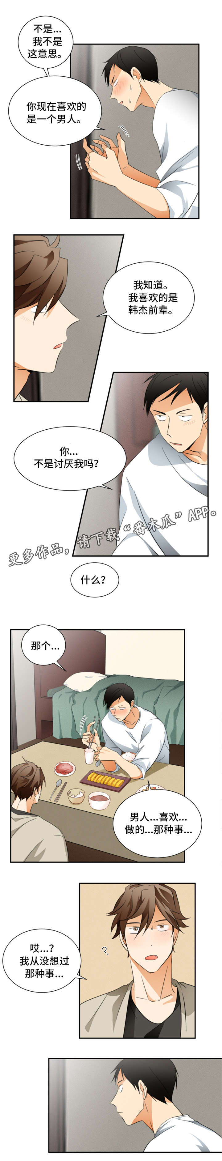 第23章：考虑0