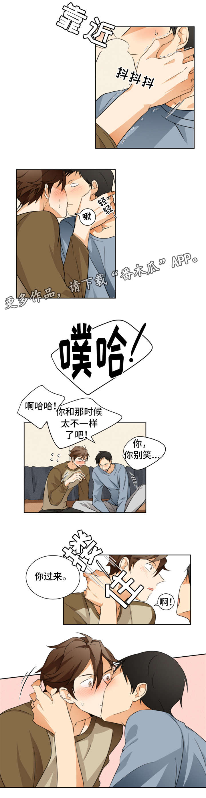 第27章：交往9