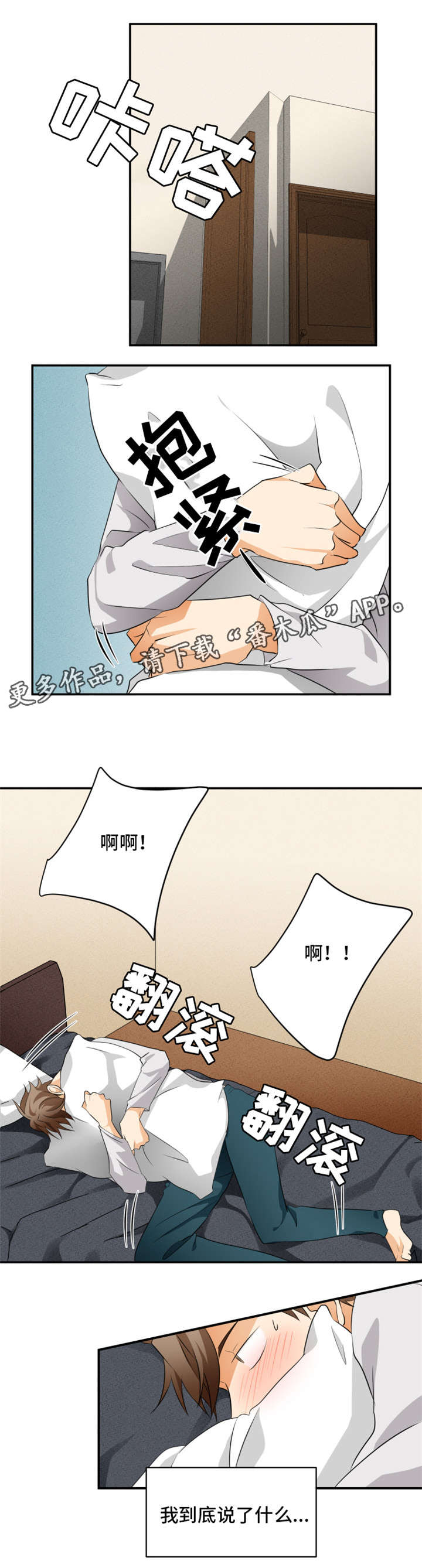 第15章：电梯0