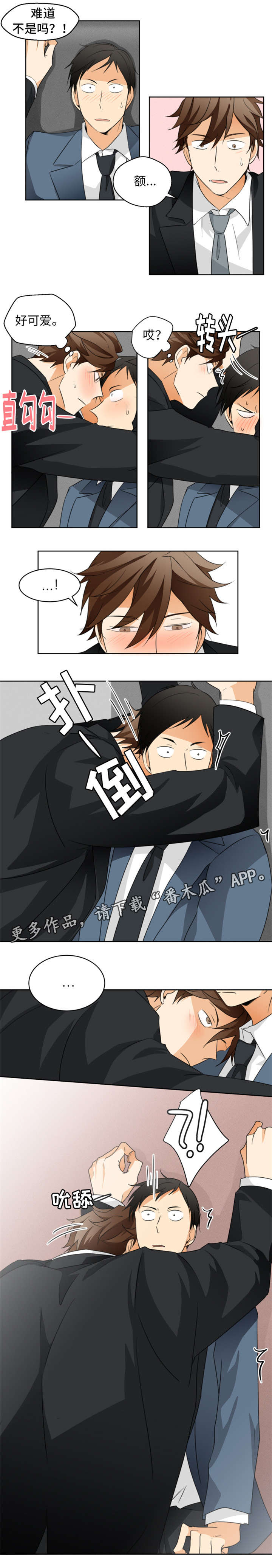第25章：喝咖啡0