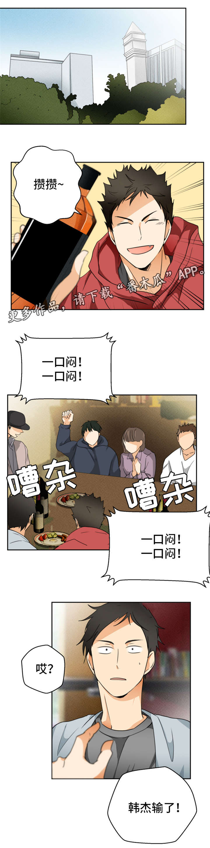 第9章：回忆0