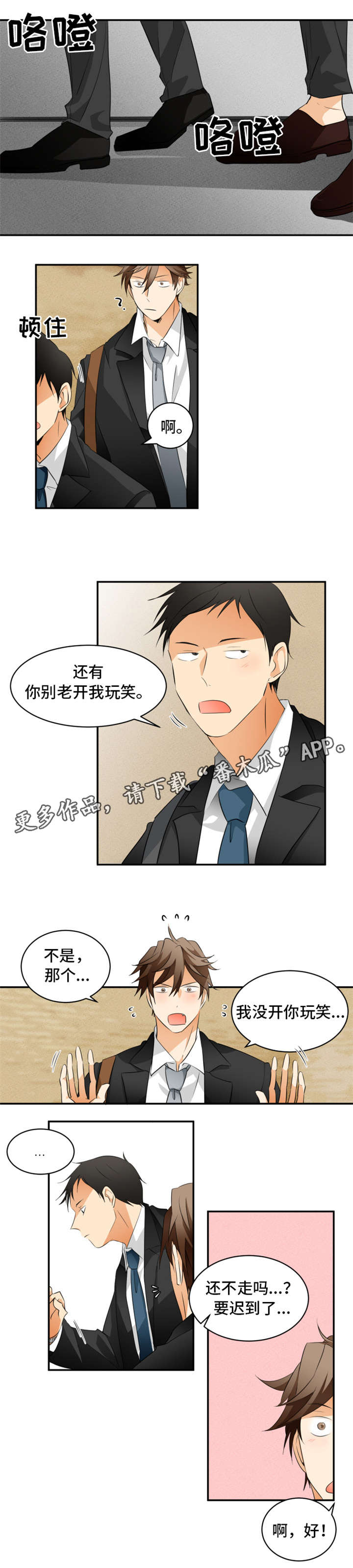 第15章：电梯5