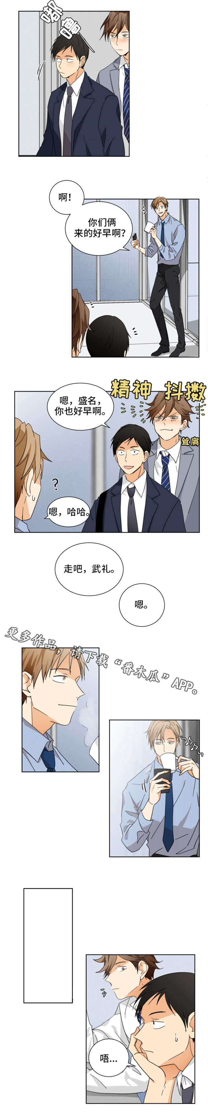第29章：我走了5