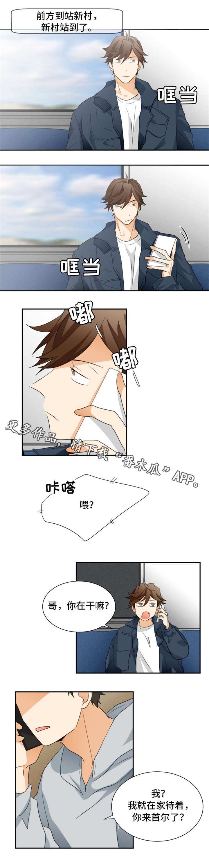 第23章：考虑6