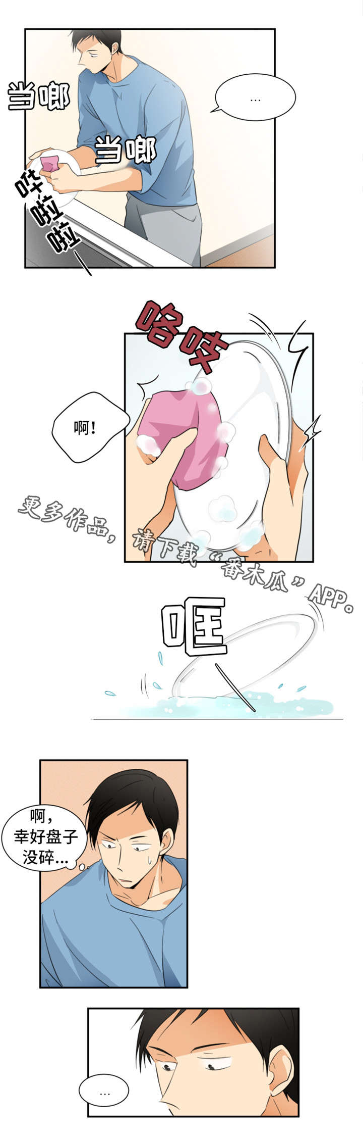 第23章：考虑2