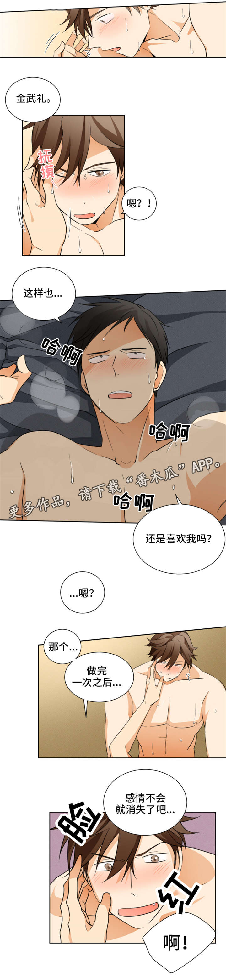 第28章：没什么6