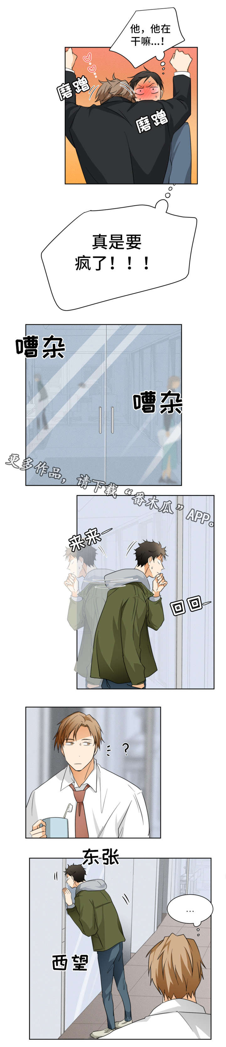 第25章：喝咖啡1