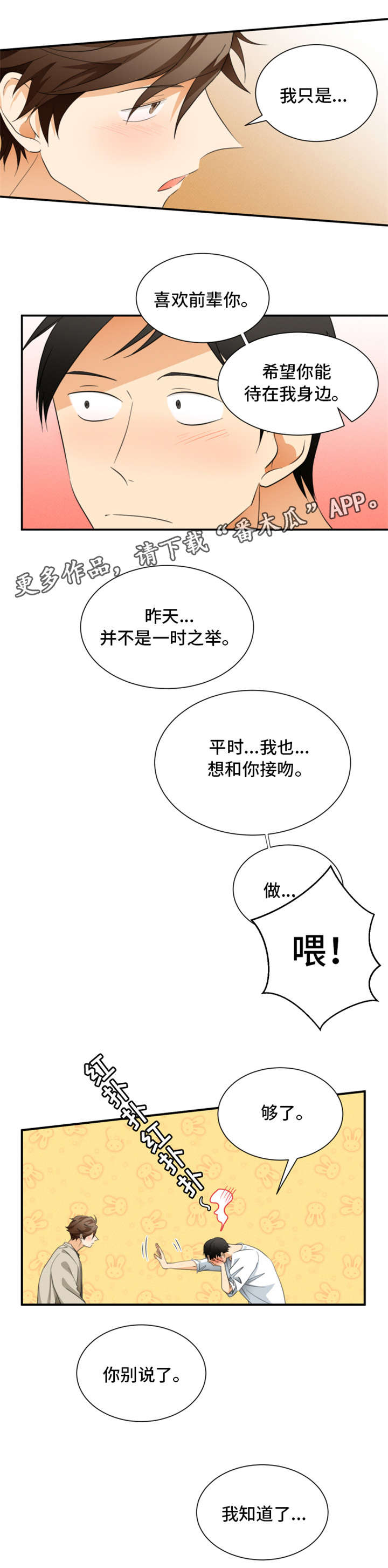 第23章：考虑1