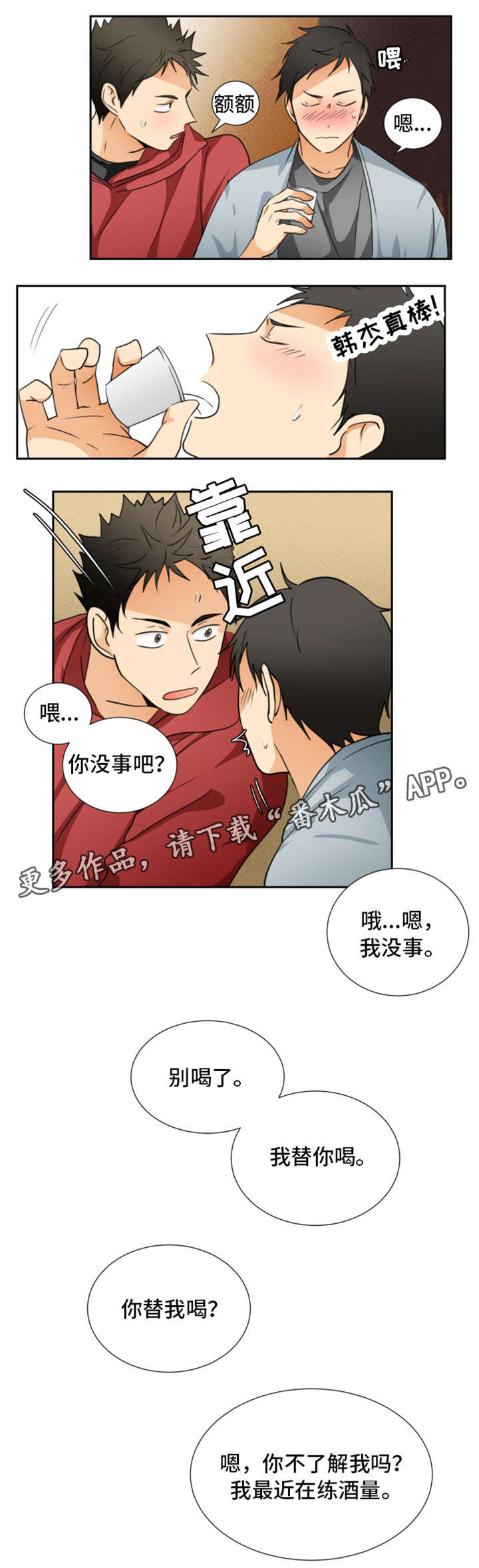 第9章：回忆1