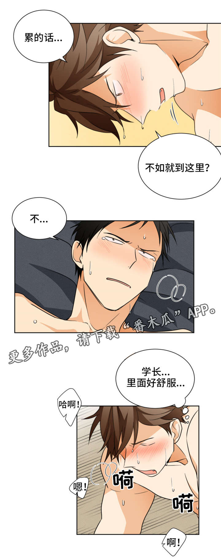 第28章：没什么5