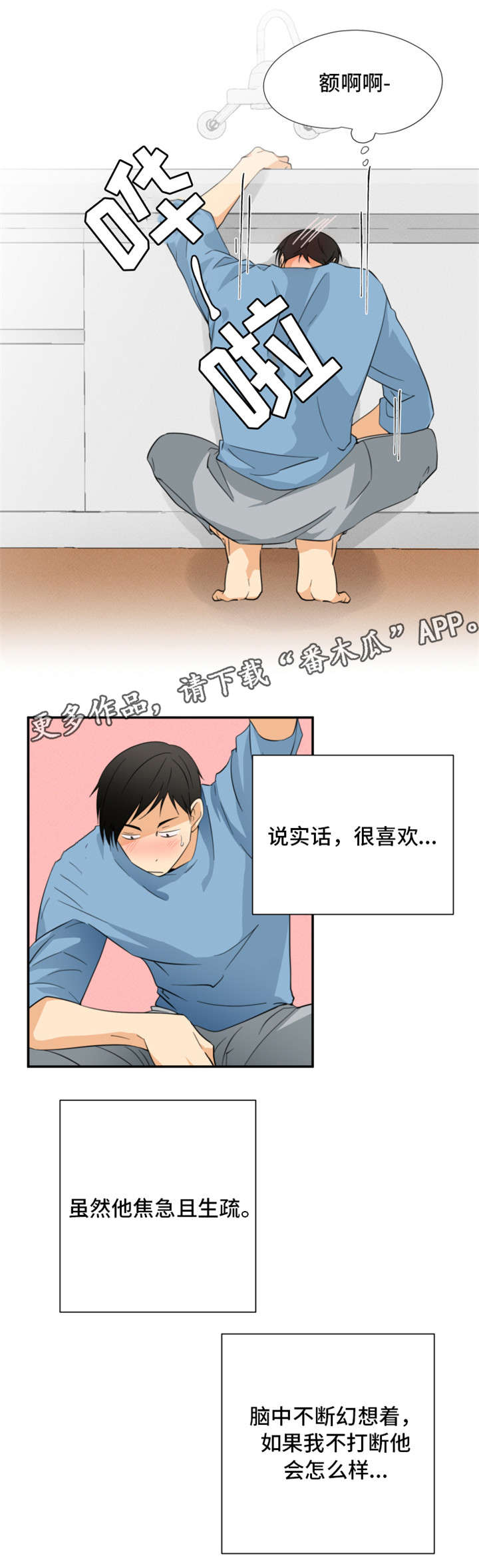 第23章：考虑3