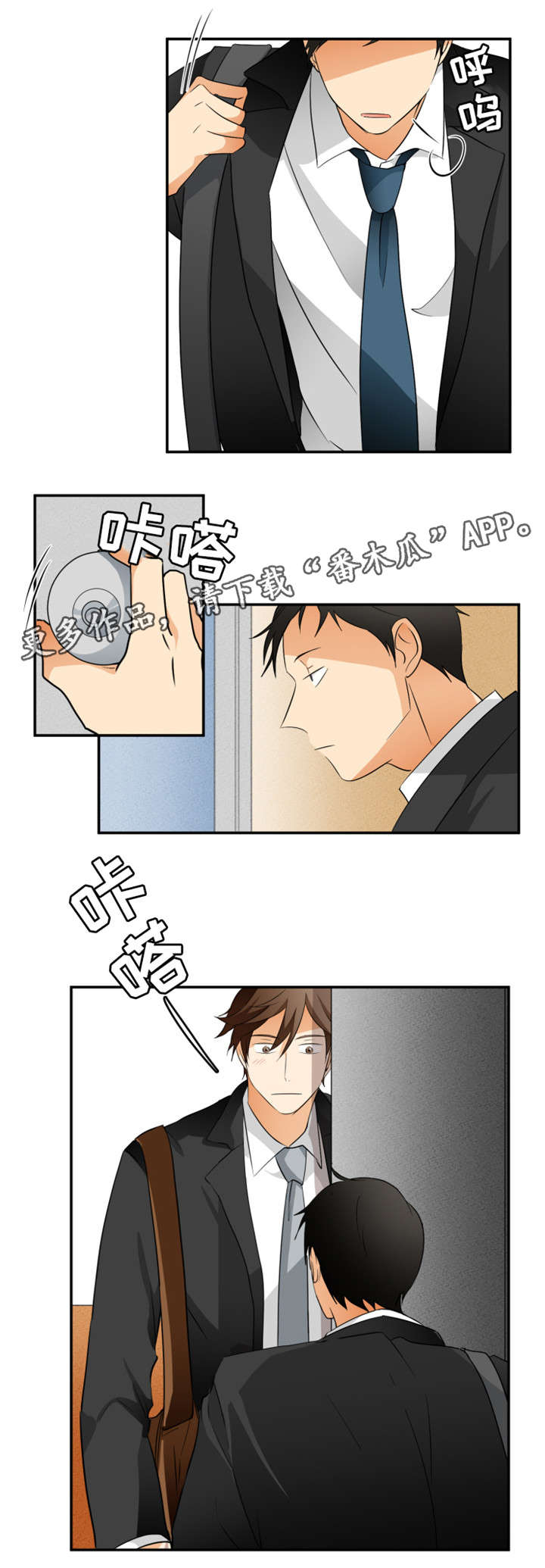 第15章：电梯3