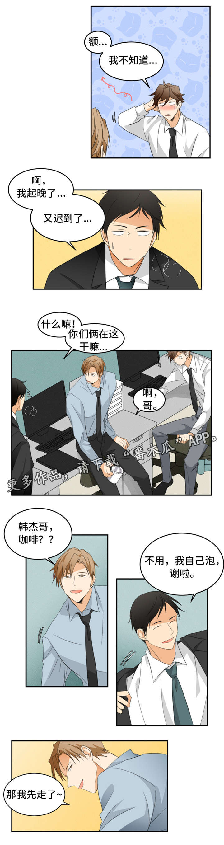 第19章：委托1