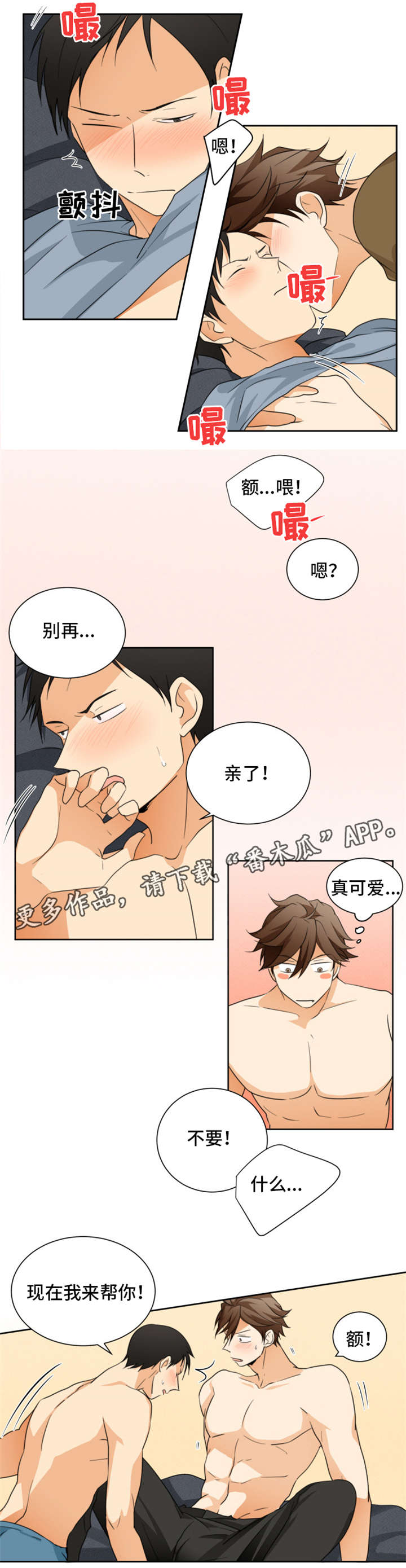 第28章：没什么2