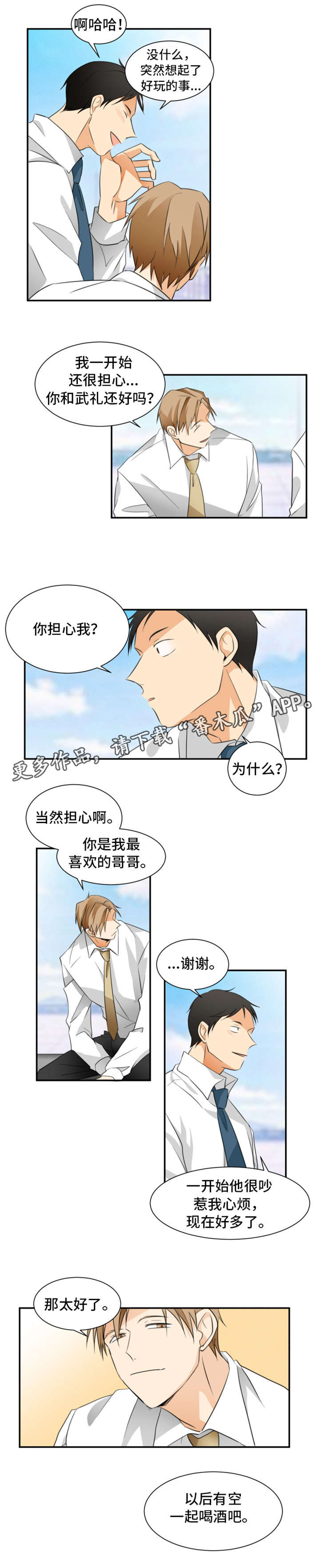 第17章：等一下0