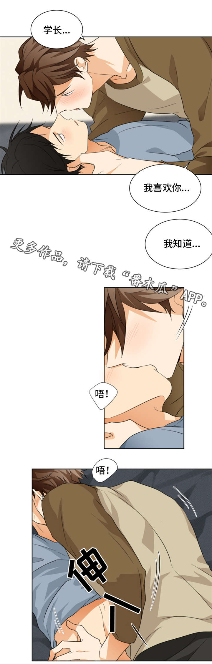 第28章：没什么1