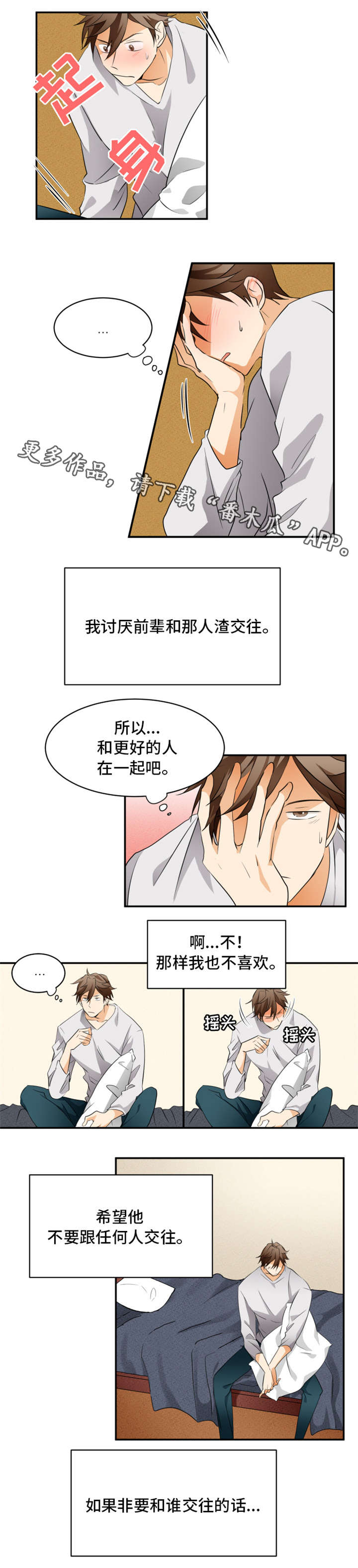 第15章：电梯1
