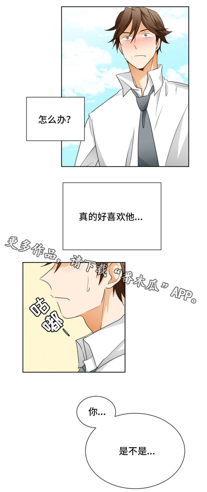 第27章：交往0