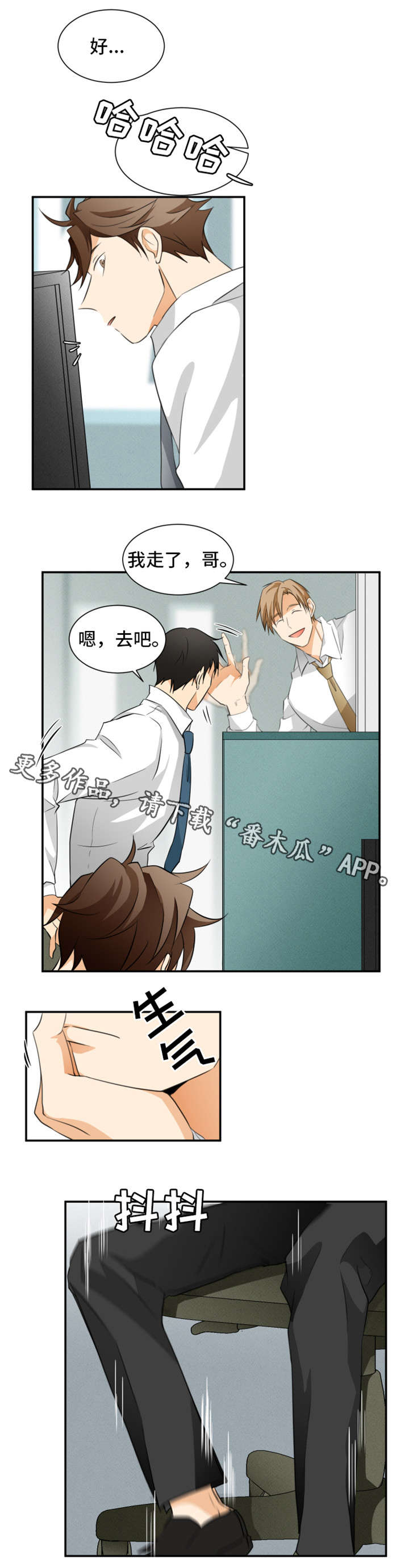 第17章：等一下1