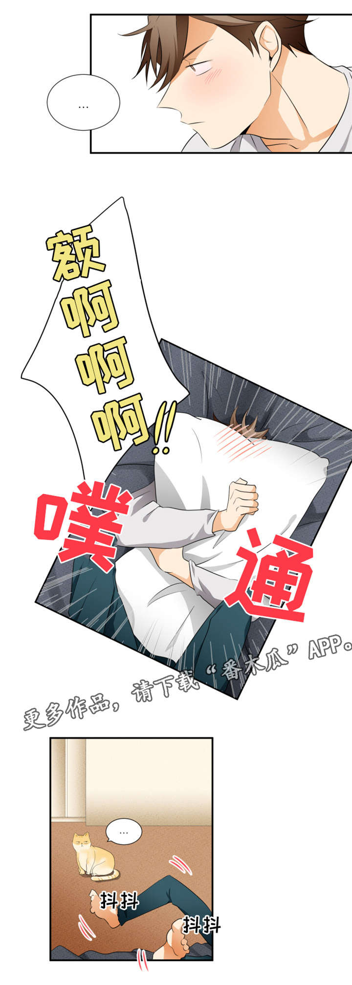第15章：电梯2
