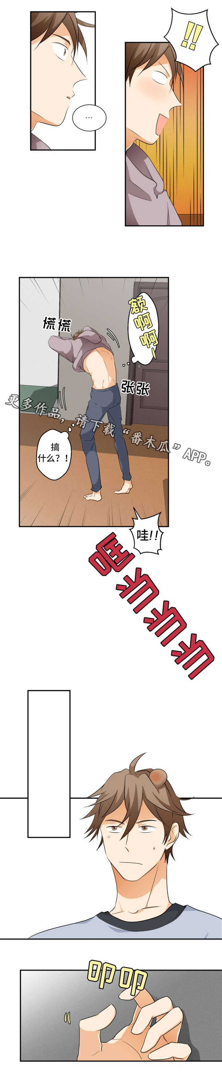 第11章：谢谢你4