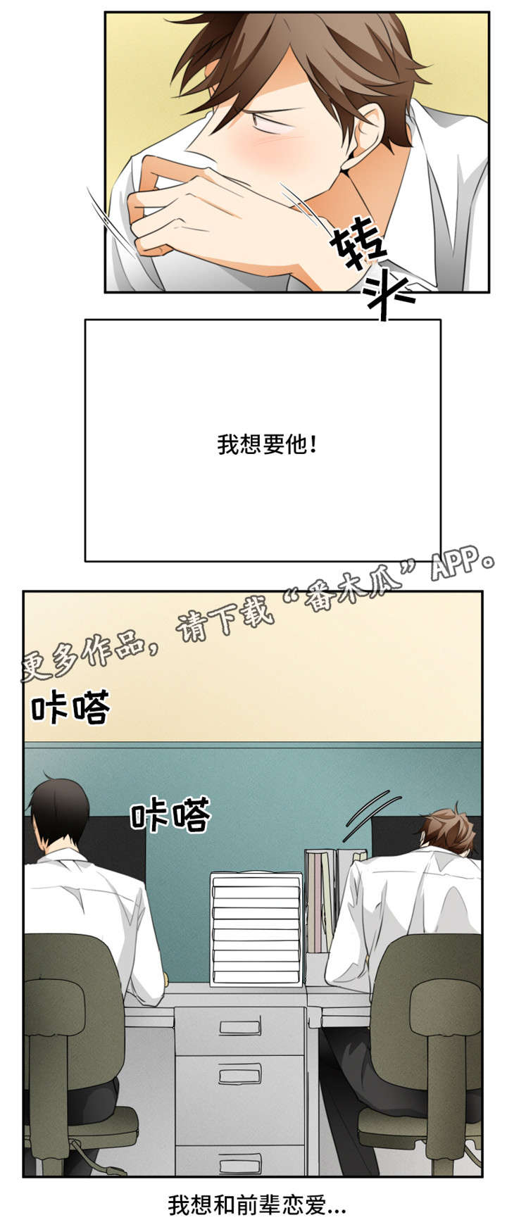 第17章：等一下4