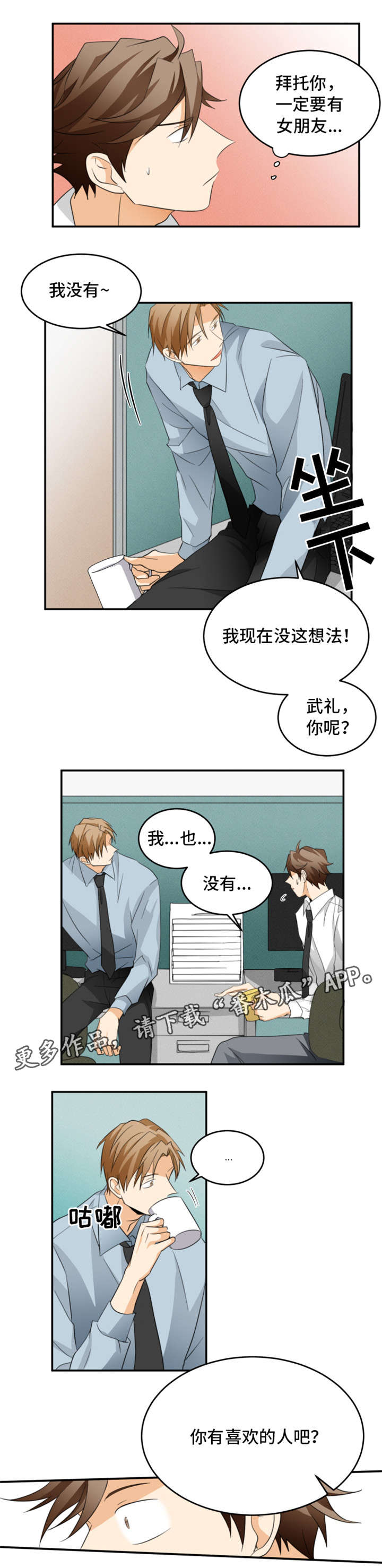 第19章：委托0