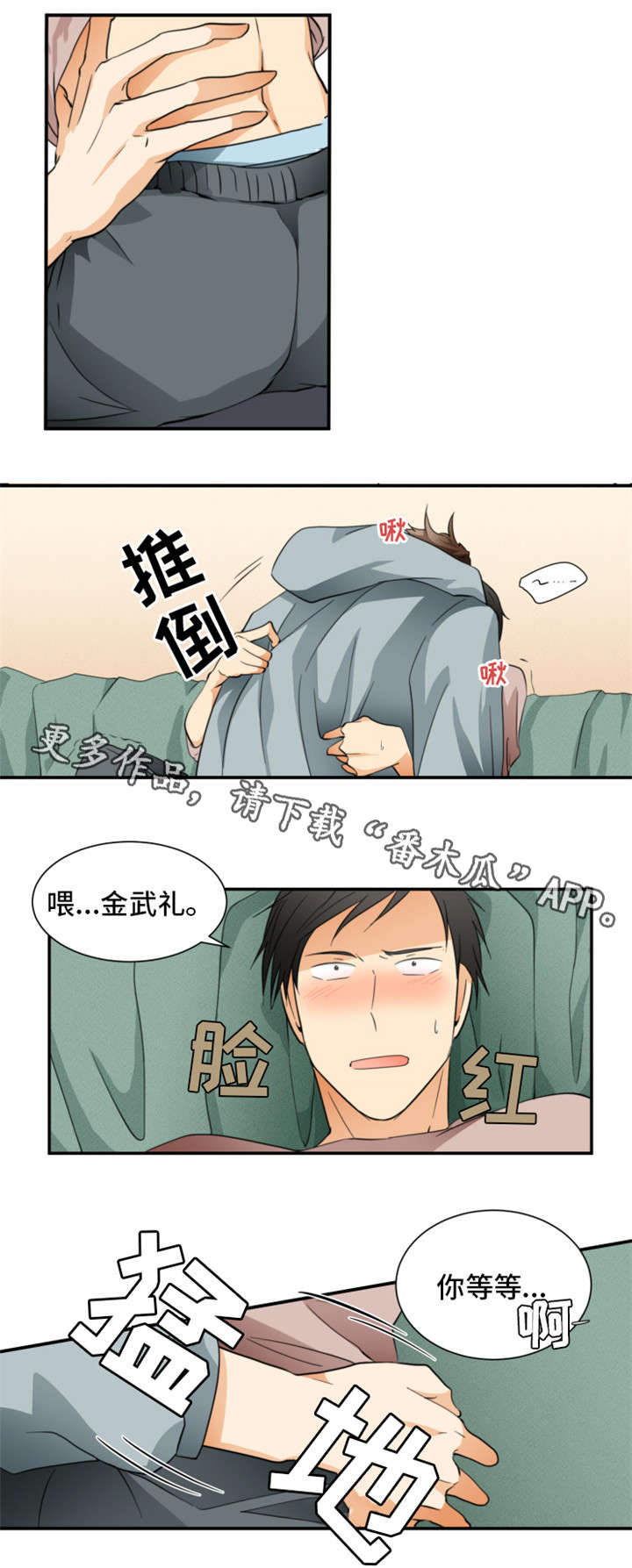 第21章：你回去吧3