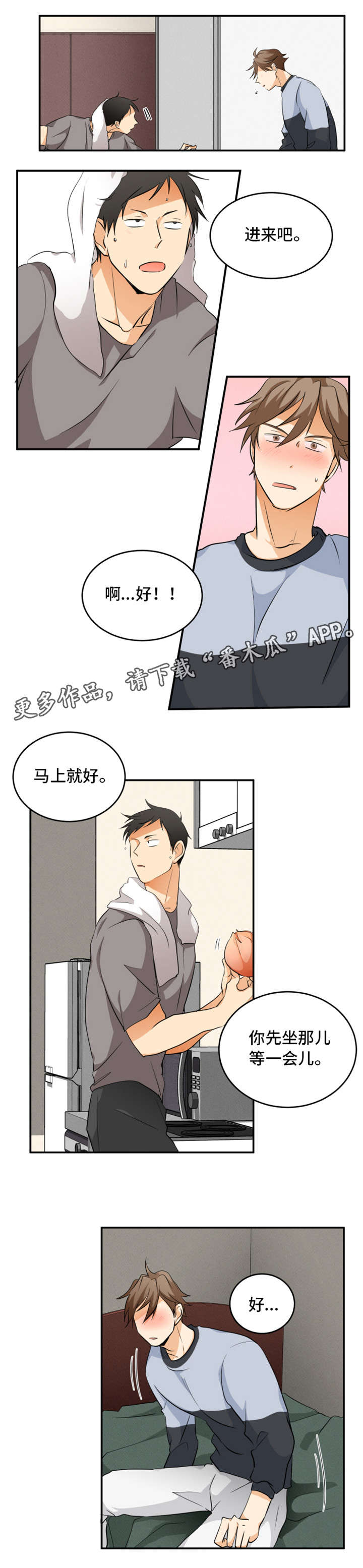 第11章：谢谢你5