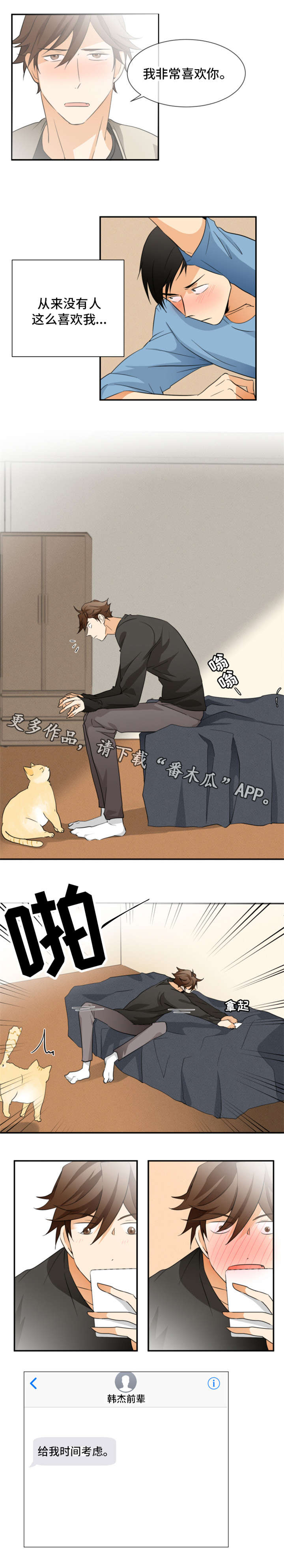 第23章：考虑4