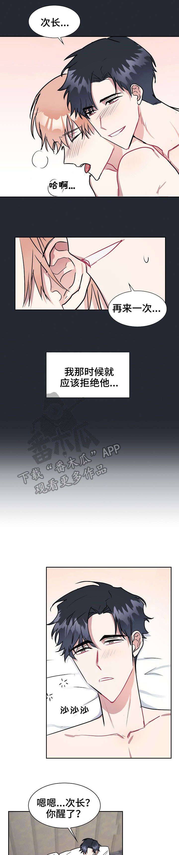 第13章：故意0