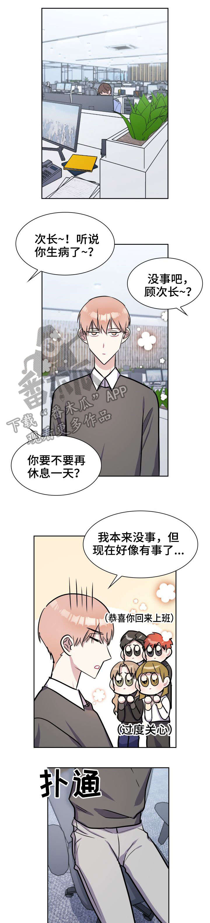 第18章：弟弟0