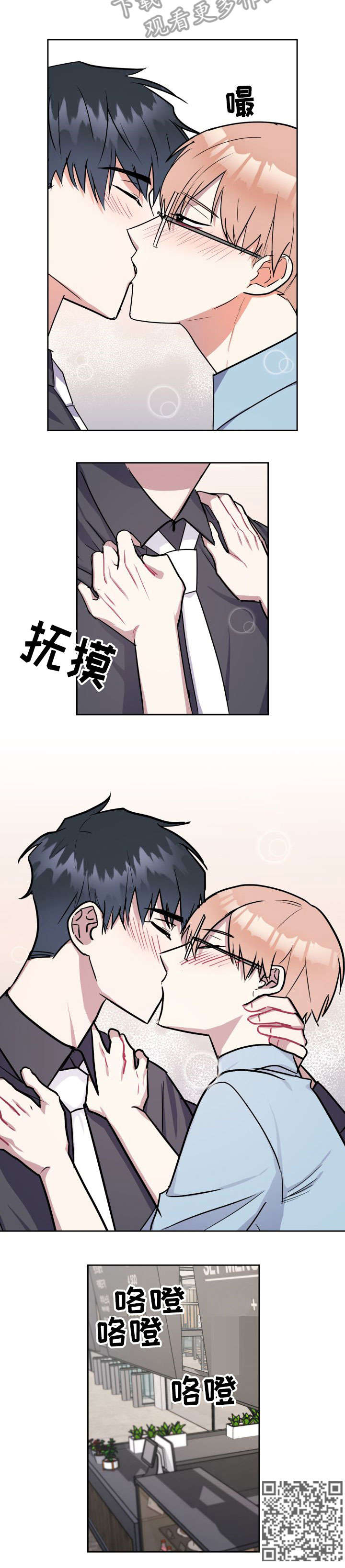 第21章：怎么回事7