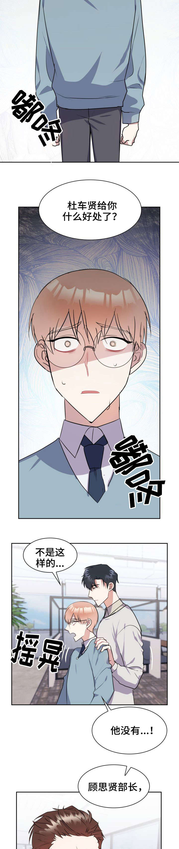第30章：警告9