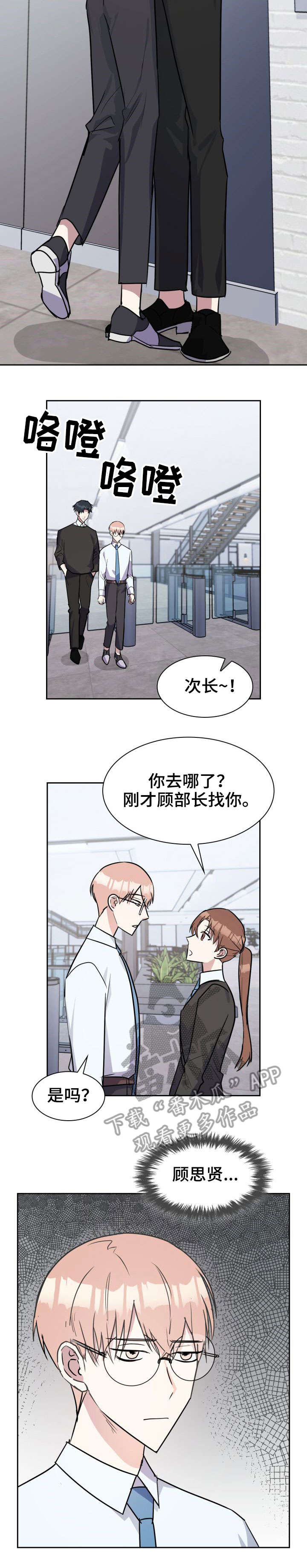 第25章：挑衅3