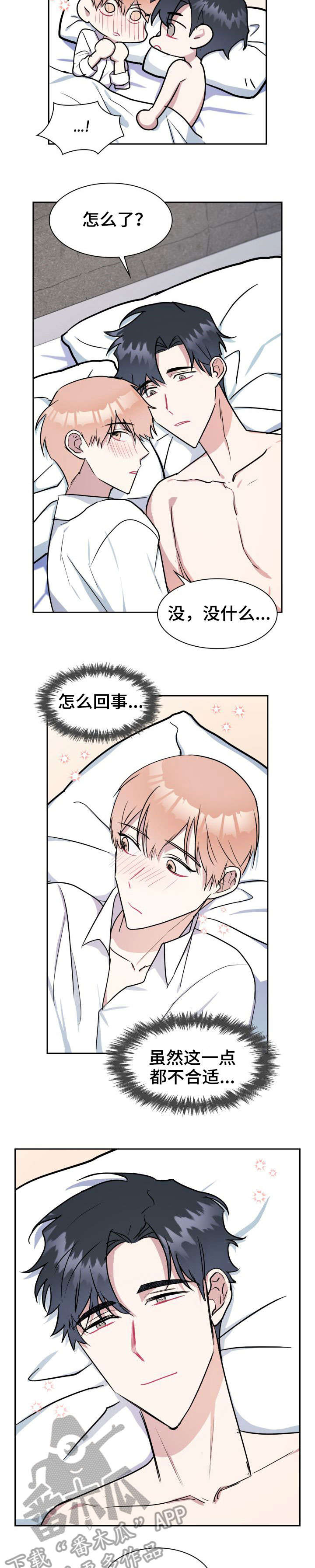 第20章：相似10