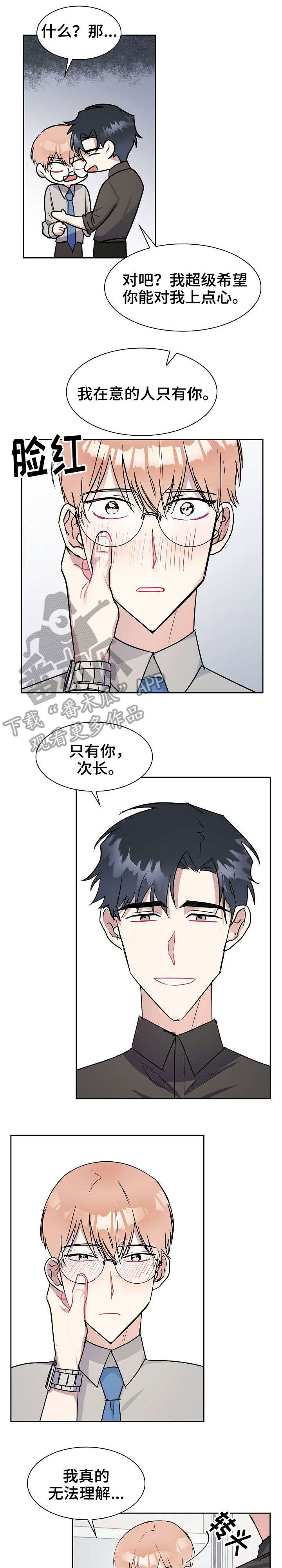 第14章：定下来0