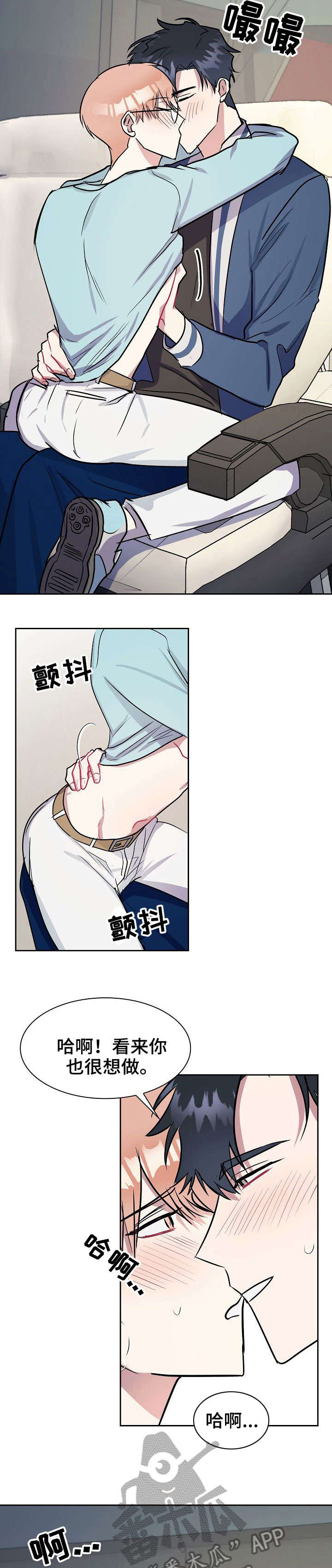 第14章：定下来6
